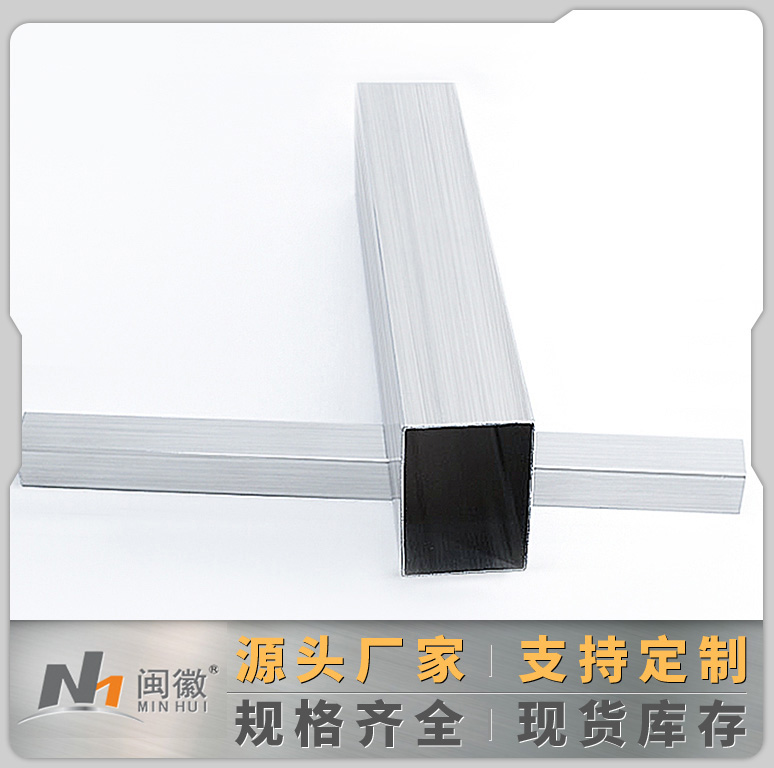 拉絲矩形管