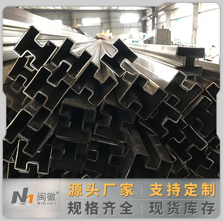 方槽管