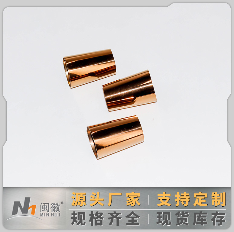 錐形管