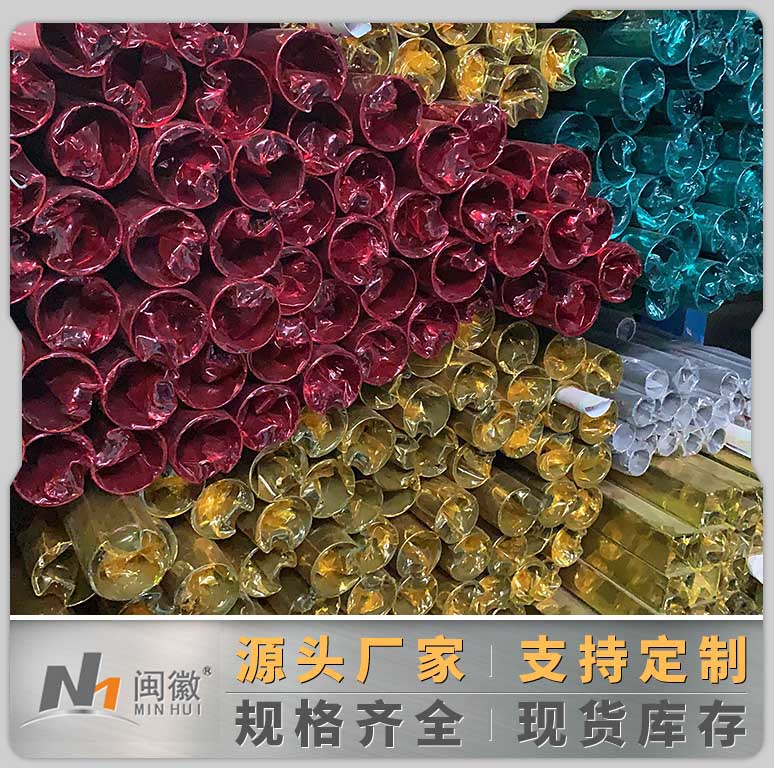 圓槽管