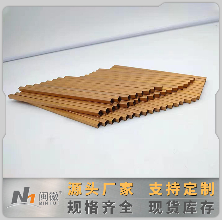 彩色管