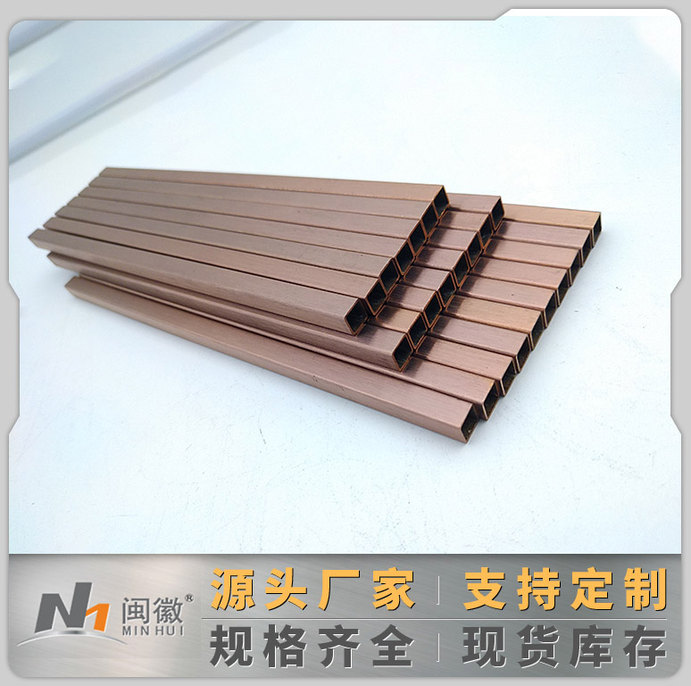 彩色管