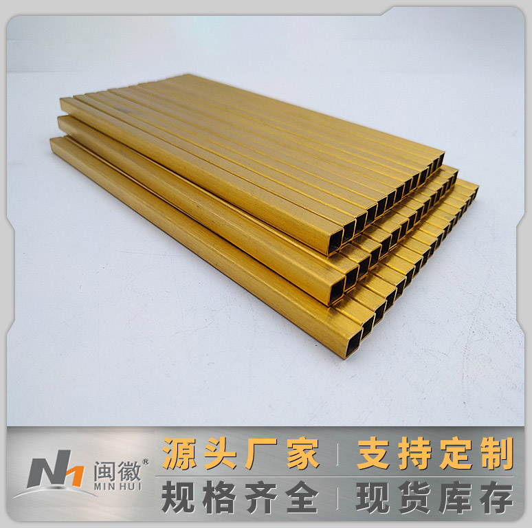 彩色管