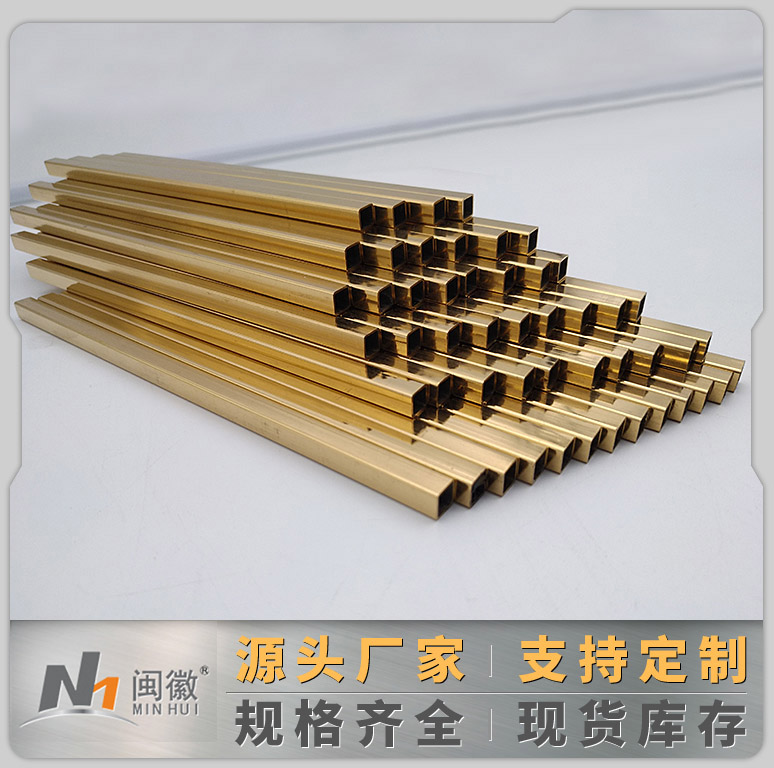 彩色管